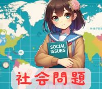 【悲報】リニア工事、地盤沈下問題深刻化！市道路面3センチ以上低下か【岐阜・中津川】