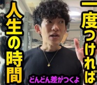 【芸能】他人の不幸で稼ぐメディアに警鐘！DaiGoが語るその真意