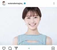 【芸能】元フジ・渡邊渚さん　2月に公式ホームページ＆メンバーシップ開設を発表　「みなさんお楽しみに」