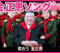 【動画】世界を席捲！！！北朝鮮発「KIMポップ」