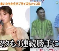 【芸能】元NMB48・渋谷凪咲、卒業後の飛躍！俳優としての成功とその軌跡