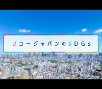 SDGsを身近に感じる！枚方市とワールドのエコロモキャンペーン