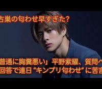 SnowMan向井康二とゴルフYouTuberの恋の行方！匂わせ投稿の真相に迫る