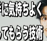 西野亮廣がSNSで謝罪！その背景を探る