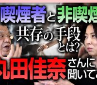 【芸能】中居正広引退の影響とSNS誹謗中傷の実態