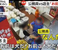 【動画】仁義なき戦い！！！『中共の犬VS甘栗店店主』ｗｗｗｗｗ