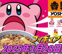 Thumbnail of post image 012