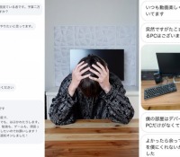 人気YouTuberたこまる、「Temu」の“闇”扱った動画についてTemuから圧力のDMが届いてしまう