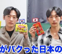 【悲報】韓国売上1位・2位のお菓子日本の〇〇〇だった・・・・・