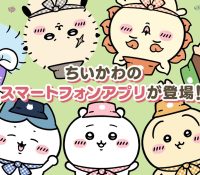 Thumbnail of post image 136