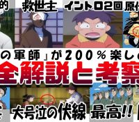 Thumbnail of post image 006