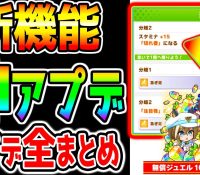 Thumbnail of post image 089