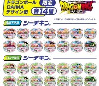 Thumbnail of post image 074