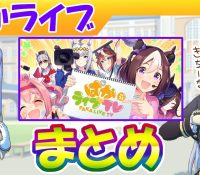 Thumbnail of post image 005