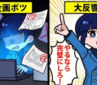 Thumbnail of post image 080