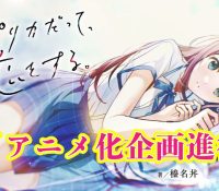 Thumbnail of post image 015