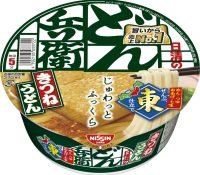 Thumbnail of post image 166