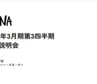 Thumbnail of post image 182