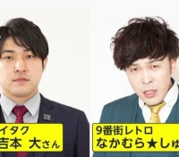 Thumbnail of post image 140