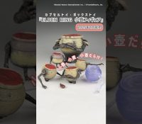 Thumbnail of post image 112