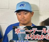 Thumbnail of post image 113