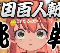 【衝撃】12万円！？『さくらみこ』コラボの空気清浄機・・・