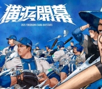 Thumbnail of post image 025