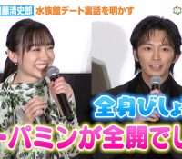 芦田愛菜から清原果耶まで！第48回日本アカデミー賞の受賞者たちの魅力