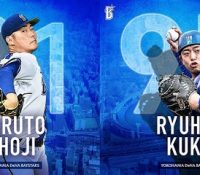 Thumbnail of post image 106