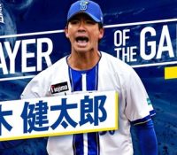 Thumbnail of post image 104