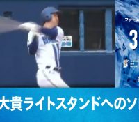 Thumbnail of post image 081