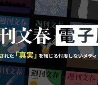 Thumbnail of post image 106