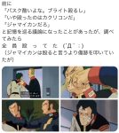 【ガンダム】ブライトさんかわいそう