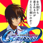 【Gジェネ】君達が立てないから!