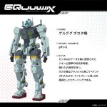 【ガンダム】宇宙世紀でゲルググ専用機があるパイロットは特別感あるよね