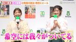【芸能】矢口真里、ミセス推しでファンクラブ入会！