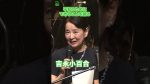 【芸能】80代の女優がCMギャラ1億円！