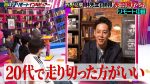 【芸能】未来を見据えた西野亮廣の万博への思い