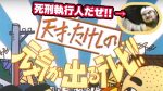 【芸能】デーブ・スペクター、日本のバラエティーで外国人が大爆笑!!