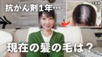 【芸能】サニージャーニー、肺転移の疑いを乗り越えた YouTuberの勇気