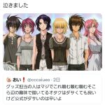 【ガンダムSEED】公式がダサい(最悪)