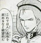 【Zガンダム】正直一般将校は黙っていろ!よりこのセリフの方が無敵だと思う