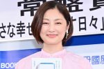 【芸能】常盤貴子（53）防災士の資格取得