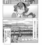 【水星の魔女】神奈川県怖過ぎる…