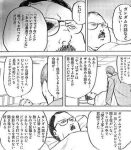 【ガンダム】ここ数ヶ月の掲示板での俺