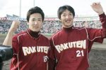 プロ野球でダブルエースってないよな←これ