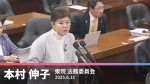 【社会】30年議論が進まない選択的夫婦別姓問題！