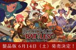 ［再掲］【Backpack Battles (バックパック・バトル)】Steam向けに6/14正式リリースへ。2つの新クラスや様々なアイテムが登場