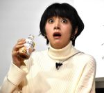 【芸能】池田エライザ(29)が「私って性格悪いな」と思う瞬間
