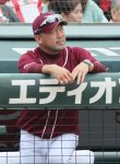 【2025交流戦】6/21 広島8-3楽天 大敗で連勝7でストップ 交流戦連覇の可能性消滅 内松井がそれぞれ2被弾 三木監督「振り返りをしっかりしたい」